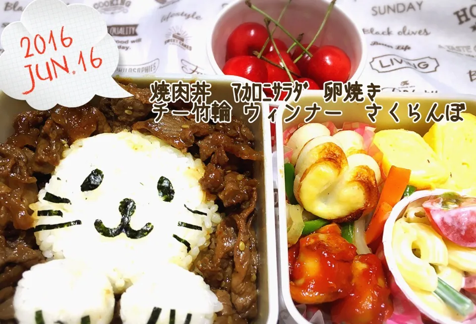 6/16 ＪＫ弁当|emipicoさん