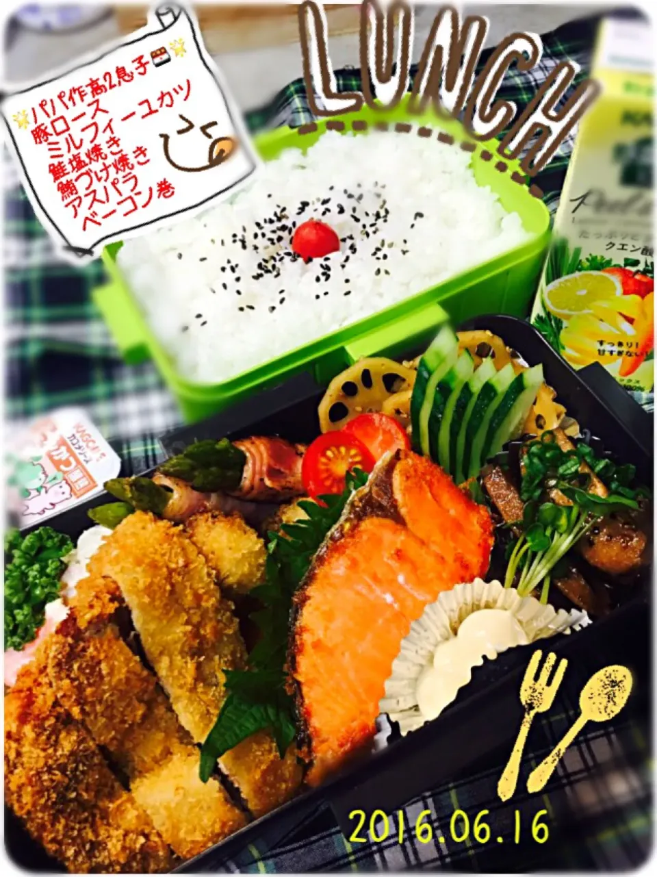 パパさん作高2息子弁当🍱|🍀Nogumama🍀さん