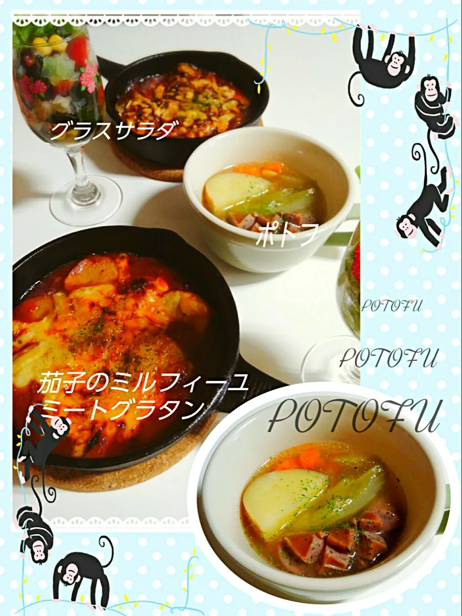 Snapdishの料理写真:みきおさんのダシダを使ったポトフとダンディゾンのパンでお昼ごはん🎵|みったんさん