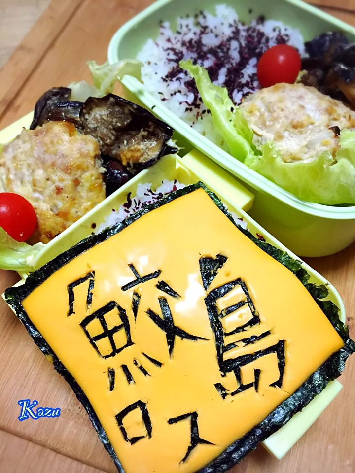 Snapdishの料理写真:お弁当|かずきっちんさん