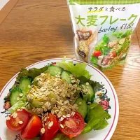 当たったよぉ〜✨
大麦フレークでアボカドサラダを作りました*\(^o^)/*|きのこポタージュさん