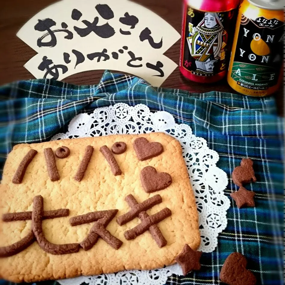 Snapdishの料理写真:父の日クッキー🍪|うさかめさん