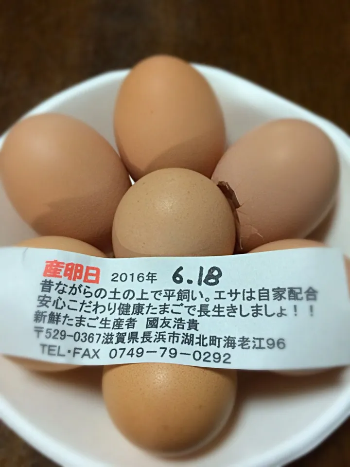 Snapdishの料理写真:平飼い鶏の玉子
1個割れちゃった(z_z)|Hiro Yanさん