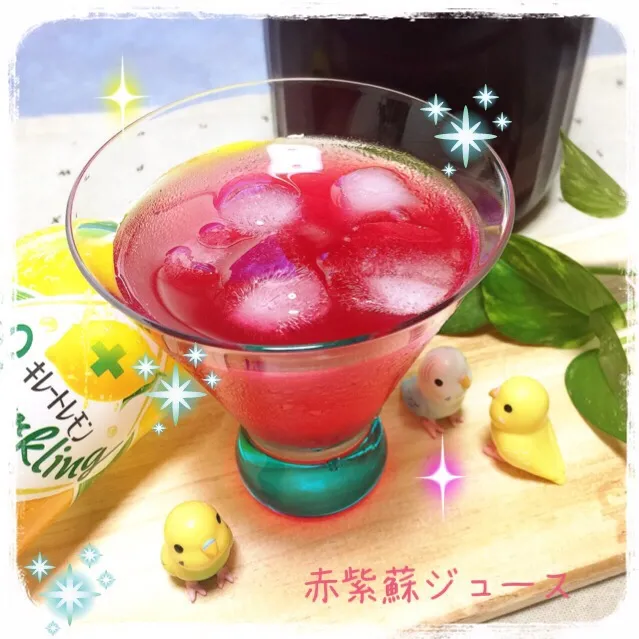 咲きちゃんの料理 母のレシピ✨赤紫蘇シロップで赤紫蘇ソーダ🍹|きいこさん