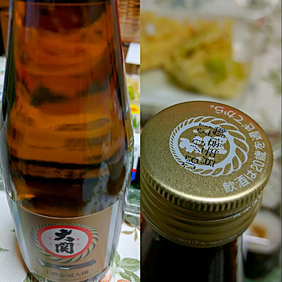 清酒 大関 ビン #日本酒|sakumaさん