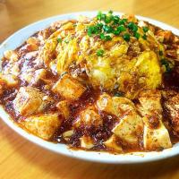 マボシンハン 麻婆豆腐➕天津飯のフュージョン 麻婆天津飯
