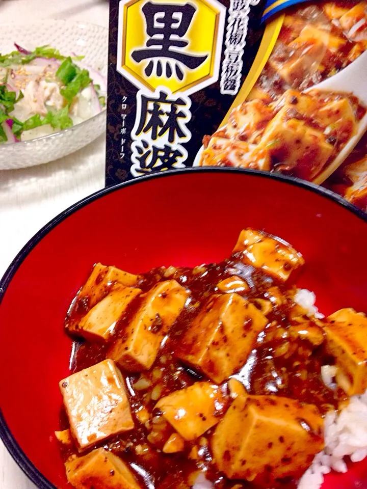 黒麻婆豆腐丼|あやにん食堂さん