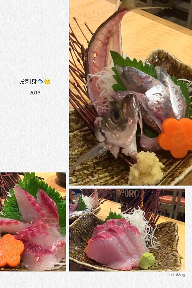 ちょっと、変わったお刺身🐟さんたち😋|アライさんさん