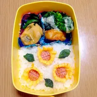 Snapdishの料理写真:ひまわり弁当