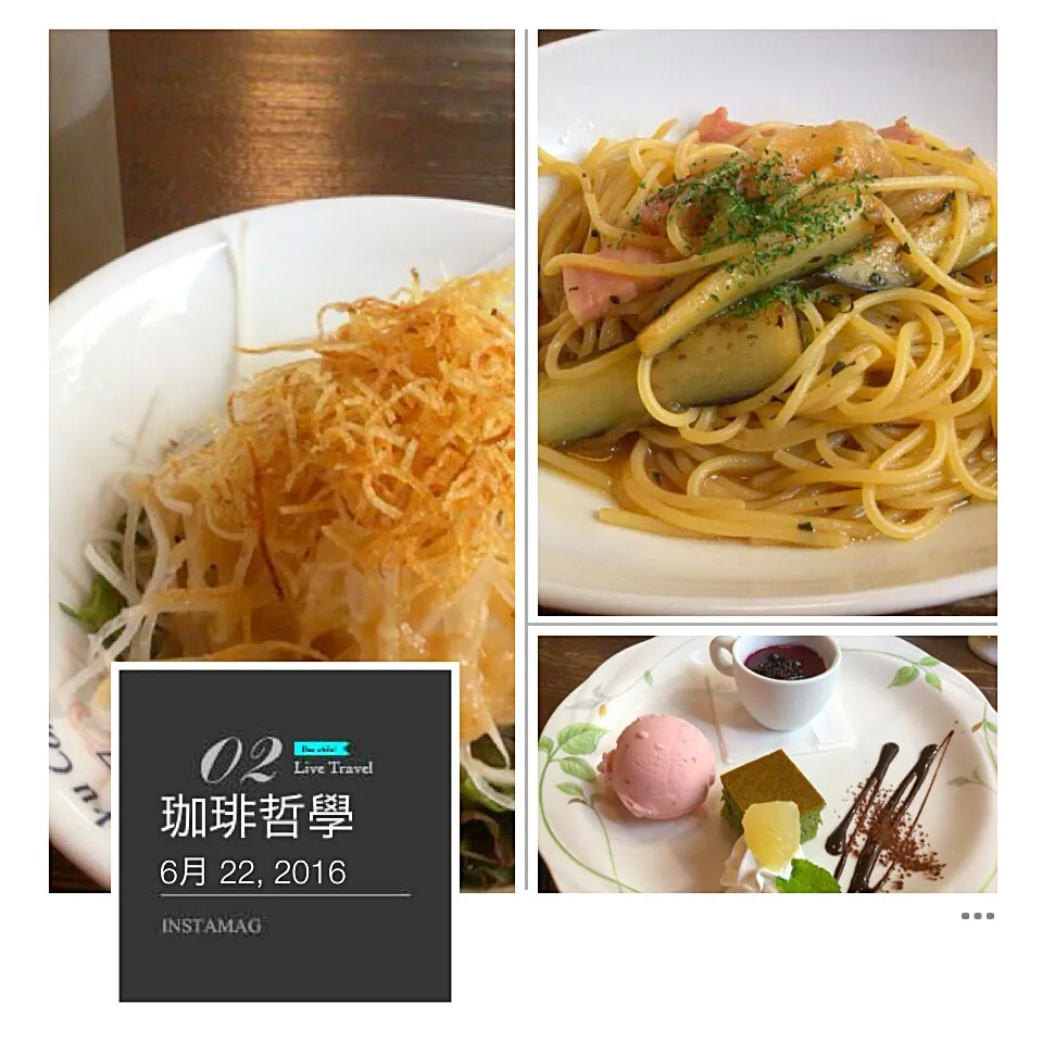 Snapdishの料理写真:茄子とベーコンの胡麻醤油パスタのドルチェセット★|RIEママさん