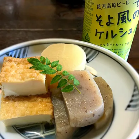 「そよ風のケルシュ缶」を使ってみたSnapdishの料理・レシピ写真:煮物にも合うかな？

” そよ風のケルシュ ” と
「手作り蒟蒻、厚揚げ、大根たいたん」