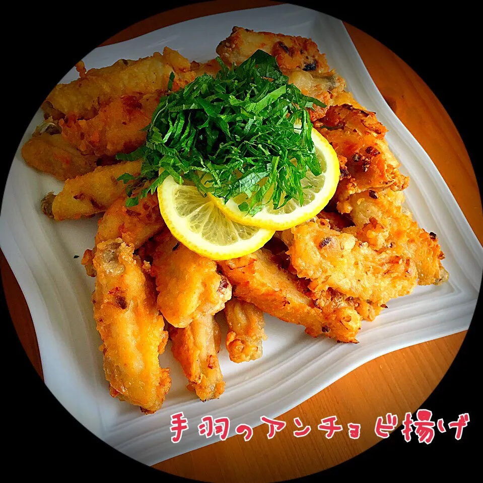 朝日放送｜上沼恵美子のおしゃべりクッキングレシピ〜手羽のアンチョビ揚げ💕|ともきーた (伊藤 智子)さん