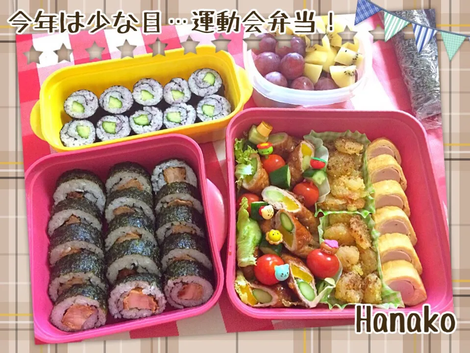 小学生の運動会弁当。今年は四人分〜！|hanakoさん