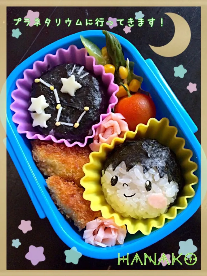 プラネタリウム見学の日のお弁当。|hanakoさん