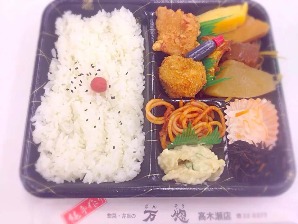 Snapdishの料理写真:幕の内弁当|Hideomi  Nonakaさん