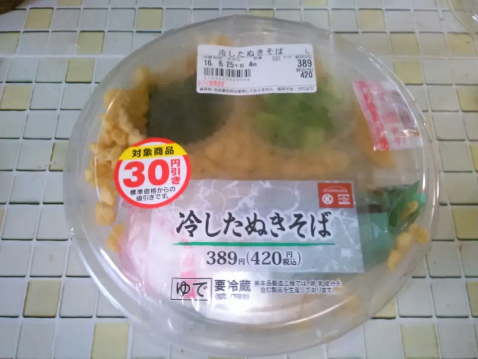 Snapdishの料理写真:|tahitiaさん