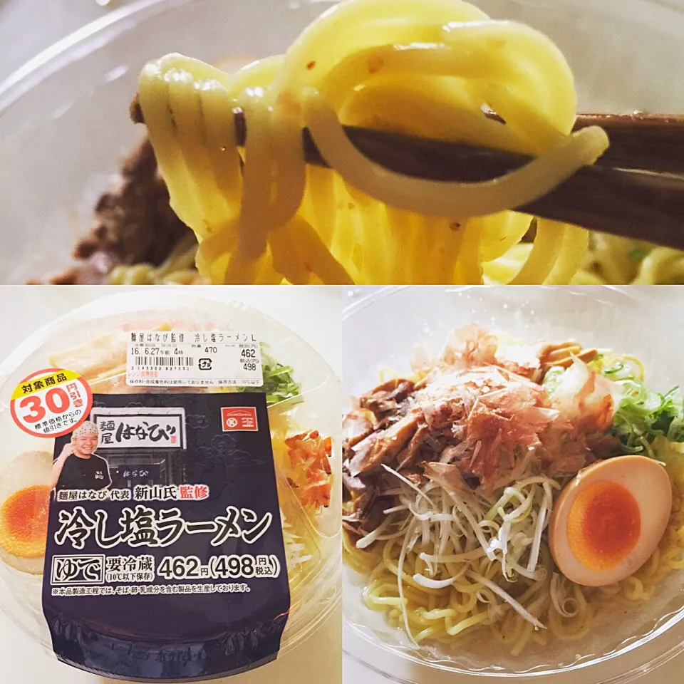 Snapdishの料理写真:冷し塩ラーメン(◍•ڡ•◍)❤|いつみさん