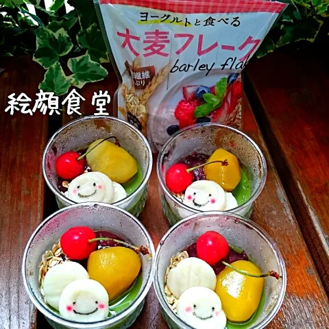 「大麦フレーク シリーズ」を使ってみたSnapdishの料理・レシピ写真:とろふわ白玉のせ抹茶プリンに大麦フレークをトッピング