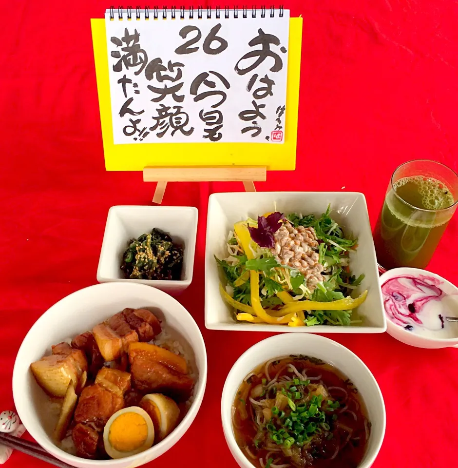 豚角煮丼（笑）ごはんが見えない💪😄
今日もお肉パワーでスタートしました💞|はみちゃんさん