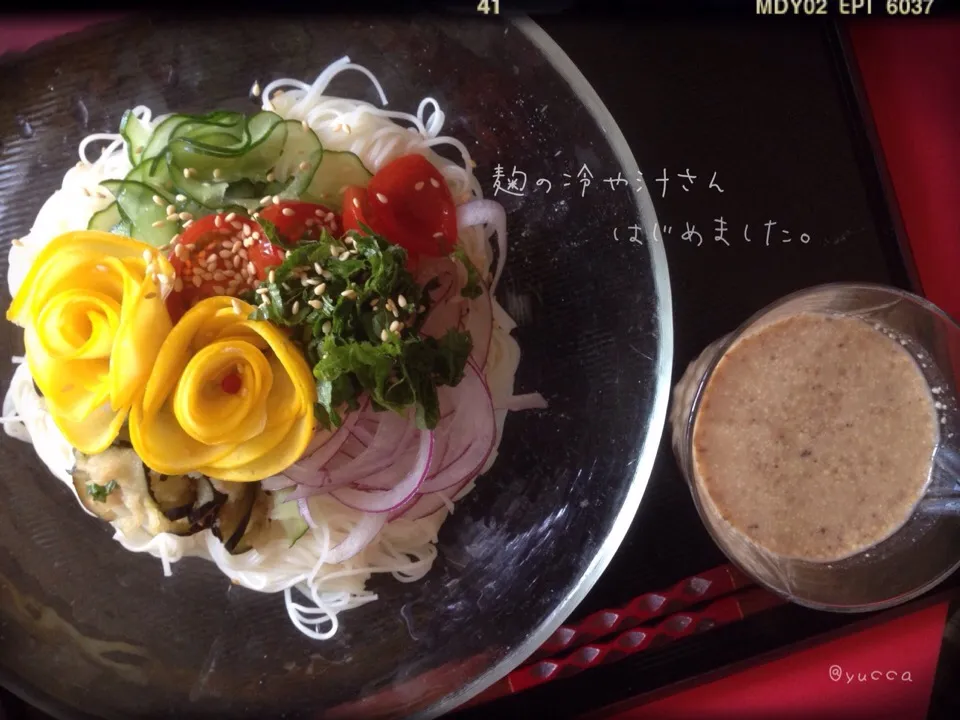 山本真希さんの料理 「麹さんの冷や汁はじめました。」
つけ麺で、1000歳おめでとうございます*\(^o^)/*|yucca@さん