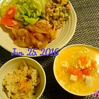 鶏モモ肉の照り焼きとお野菜たーっぷりディナー #鶏モモ肉 #照り焼き #冷蔵庫の掃除