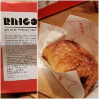 Snapdishの料理写真:ringoのアップルパイ|ぺんちゃん。さん