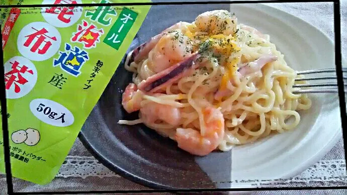 Snapdishの料理写真:焼きそば⁉パスタ⁉
昆布茶de茶々ちゃ🎵と作ったお昼ご飯🍝|ひとみんΨ(*´∀｀)Ψさん