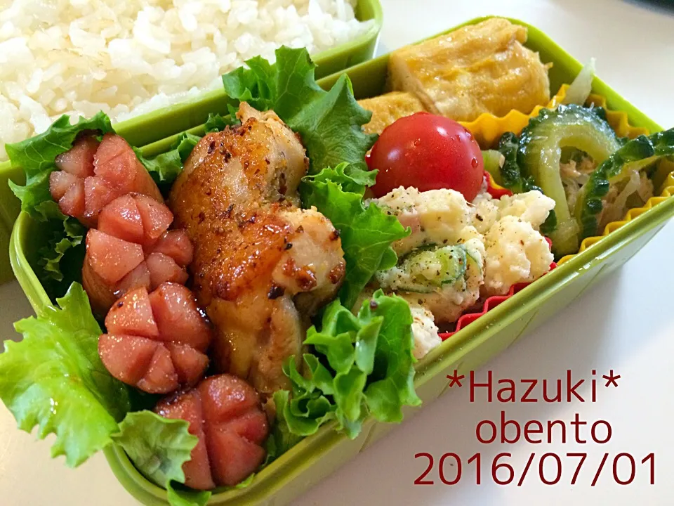 7月1日(金) 高校生息子🍱🍱＆旦那🍱|Hazukiさん