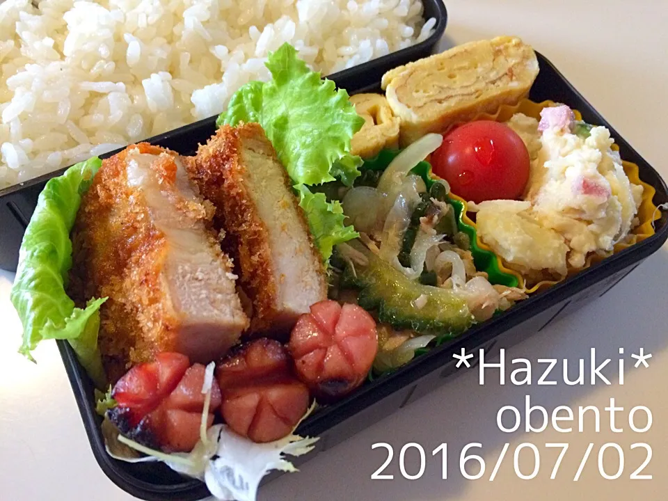 7月2日(土) 高校生息子②🍱|Hazukiさん