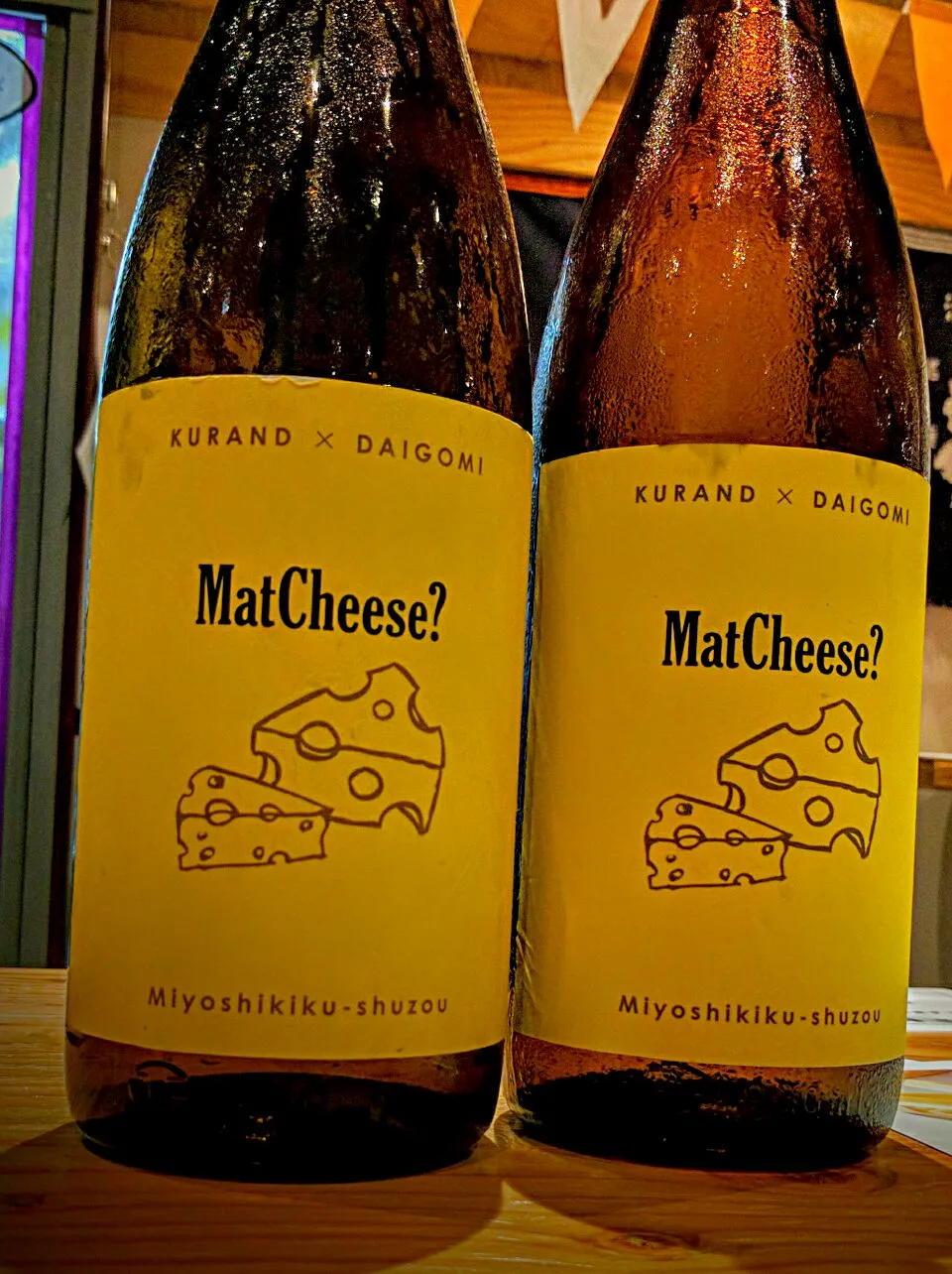 Snapdishの料理写真:Matcheese(マッチーズ) ワイン酵母使用の日本酒
#コンテイベント #日本酒|sakumaさん