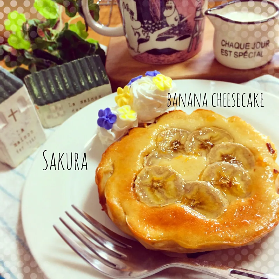 ハナたなさんの料理 かなり簡単♡バナナチーズケーキ♡|さくちんさん