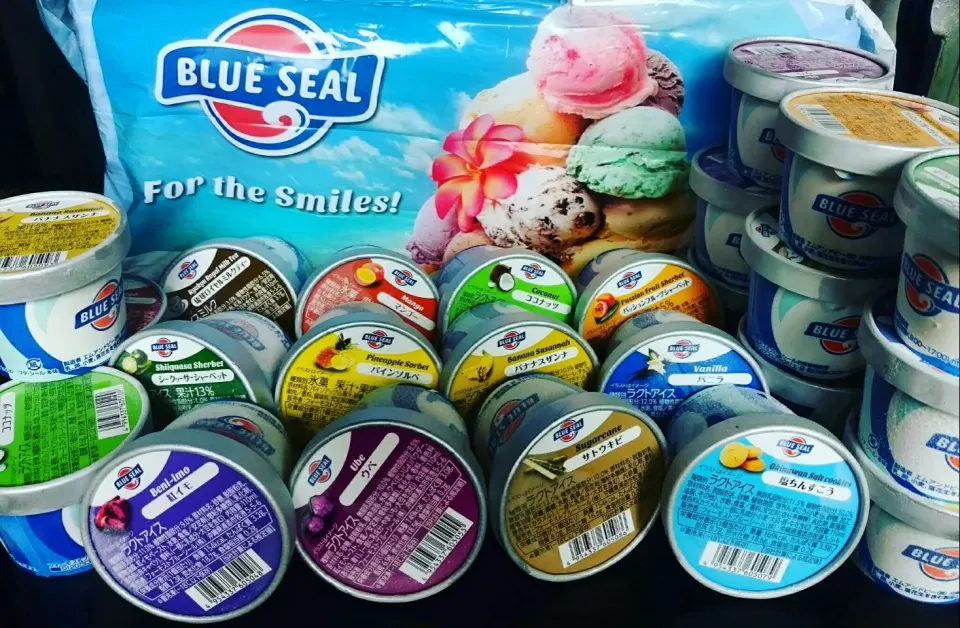 沖縄から大好きなBlue seal ice creamが届きましたん🍨☺💕
大好物はUBE❤
ビックリなのがフィリピンのUBEアイスクリームと名前も味も同じなんです❗　
タガログ語でUBE(ウベ)は紫って意味で、紫イモで作ったアイスだからUBEって言うんだけど...何で同じなんだろうかなぁ～❔
#bluesealice|Kashimanakitchenさん