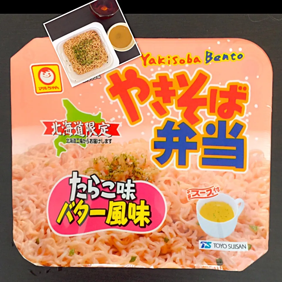 スーパーで見つけたよ！やきそば弁当🎵たらこ味バター風味は初めて食べたよぉー。|リュカさん