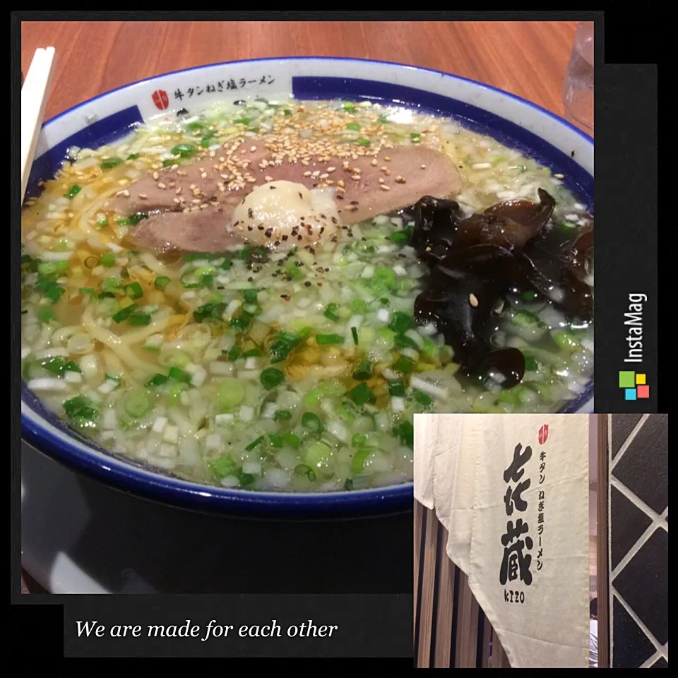 㐂蔵さんの「仙台牛タンねぎ塩ラーメン🍜」＠東京ラーメンストリート|アライさんさん