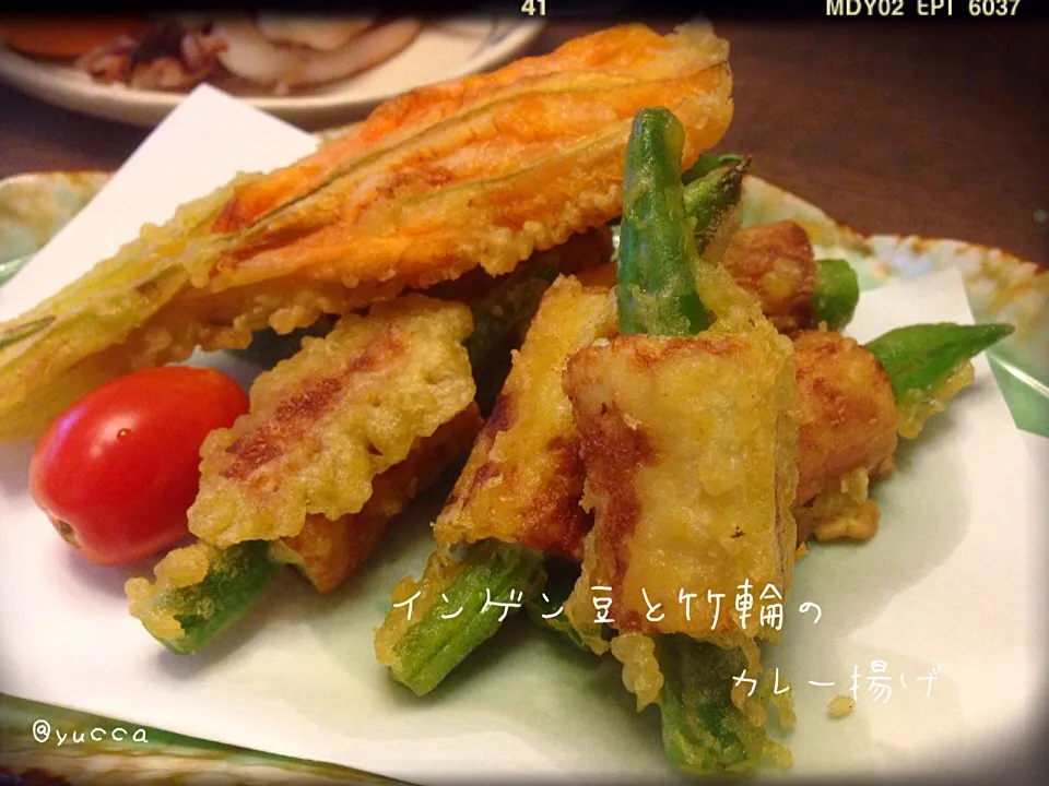 sakurakoさんの料理 いんげん豆と竹輪のカレー揚げ
ズッキーニの花の天ぷら🏵初なりプチトマト🍅添え|yucca@さん