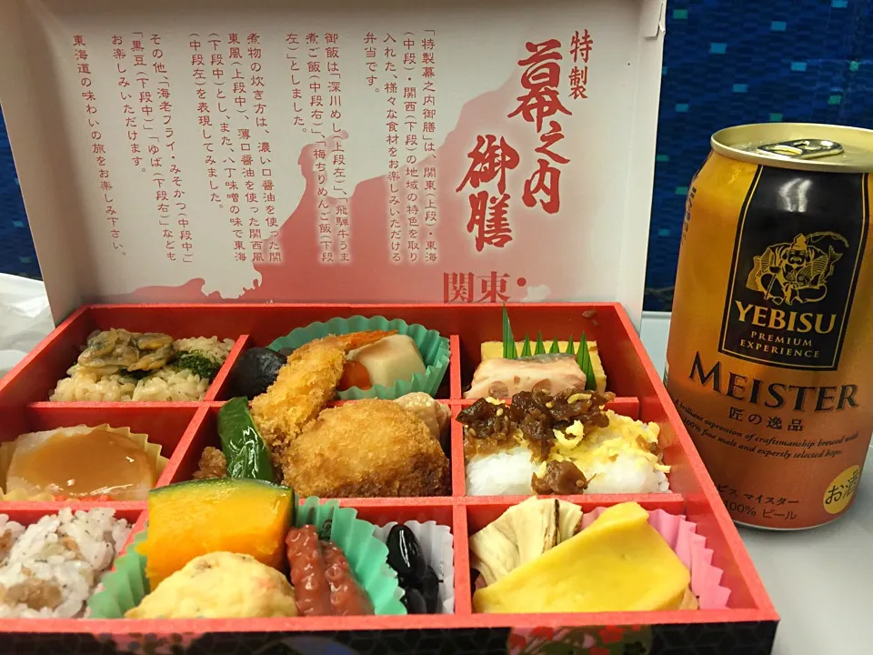 京都からのお引越し完了＼(^o^)／
新幹線飲み〜😄|高村幹子さん