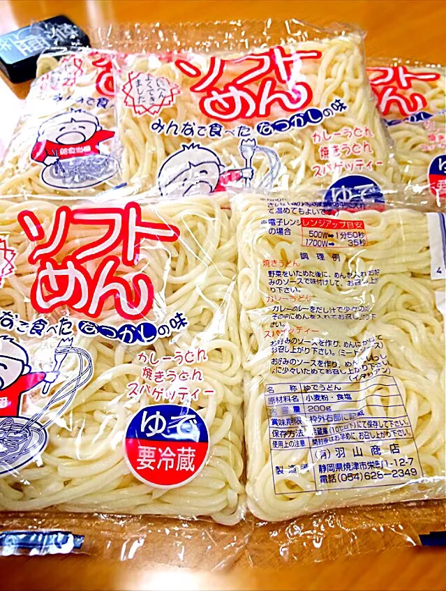 ソフト麺 今夜の晩ごはん 予定|ガク魁‼︎男飯さん