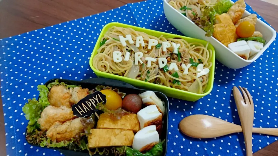 七夕誕生日の旦那さんのお弁当。スペルが間違っていることは内緒(笑)|Mariさん