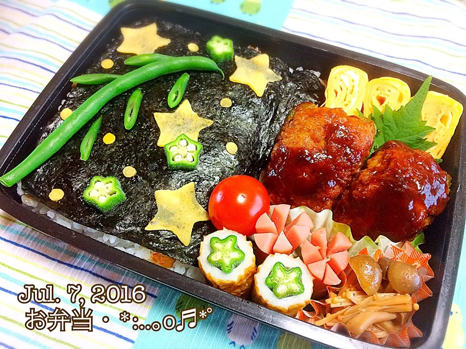 Snapdishの料理写真:2016/07/07お弁当〜♡|いく❤️さん