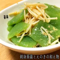 刺身蒟蒻とえのきの和え物