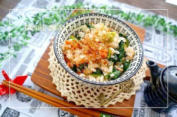 ほうれん草のお浸しで作る～鮭フレークのわさび香る混ぜご飯♪|桃咲マルクさん