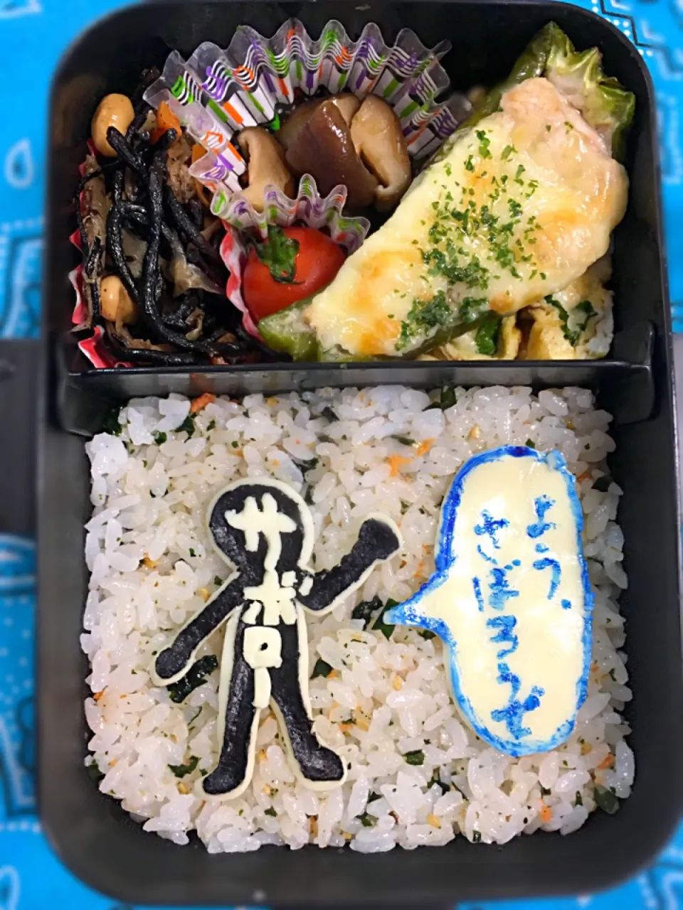 サボロー弁当|yonjiさん