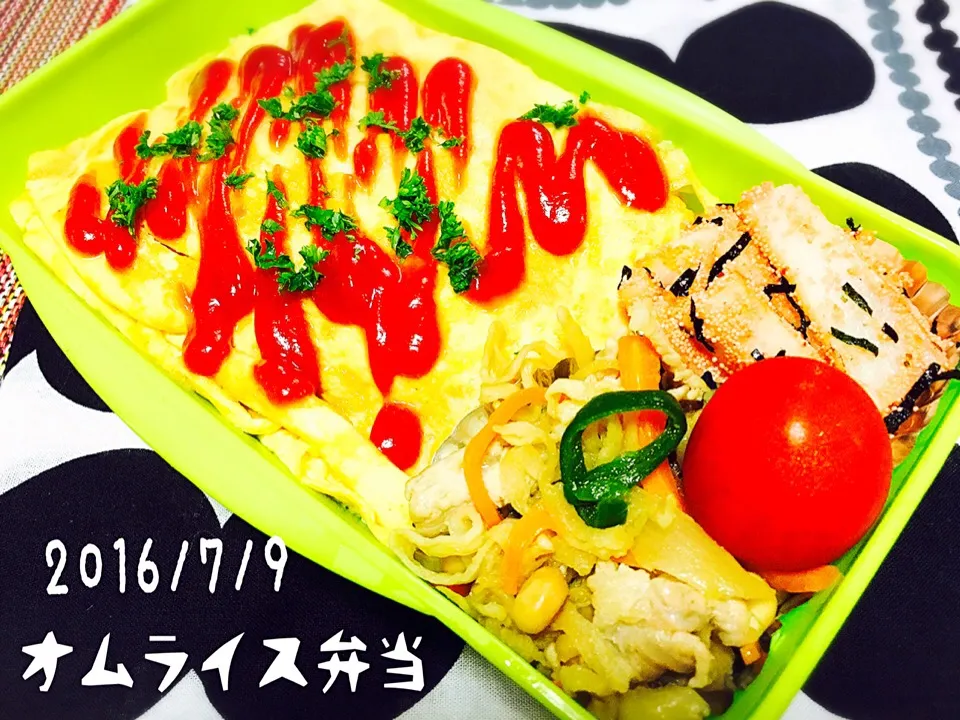 オムライス弁当〜高2息子弁当〜|じゅんけさん