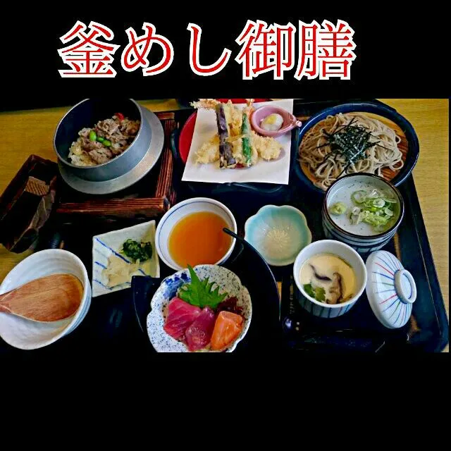 Snapdishの料理写真:さがみの釜めし御膳   なんと540カロリー❗❗|まーぶるさん