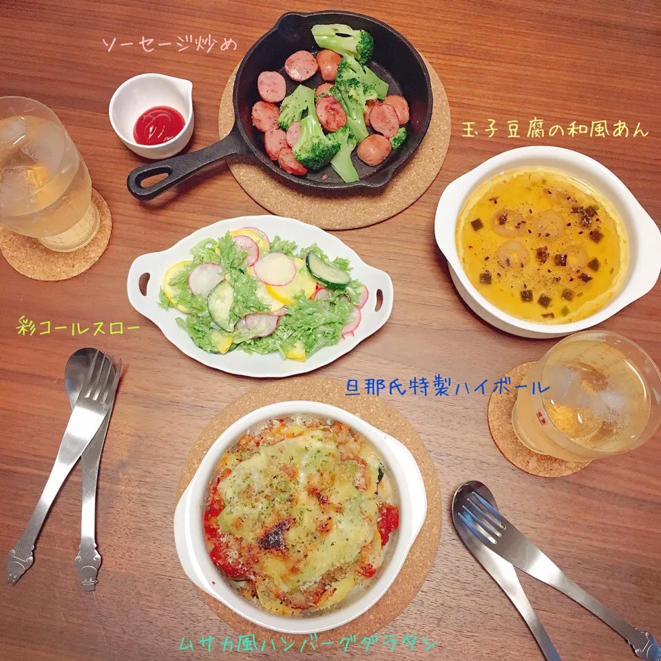 Snapdishの料理写真:旦那氏特製ハイボールを囲む…🌛|leeさん