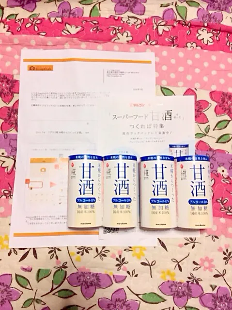 マルコメプラス甘酒♥️届きました*\(^o^)/*|ＳＵＺＵＫＩさん