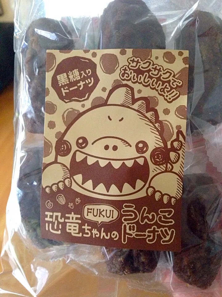 福井県のお土産✨
ネーミングがキュート（笑）
黒糖ドーナツの形が…|ちなみんさん