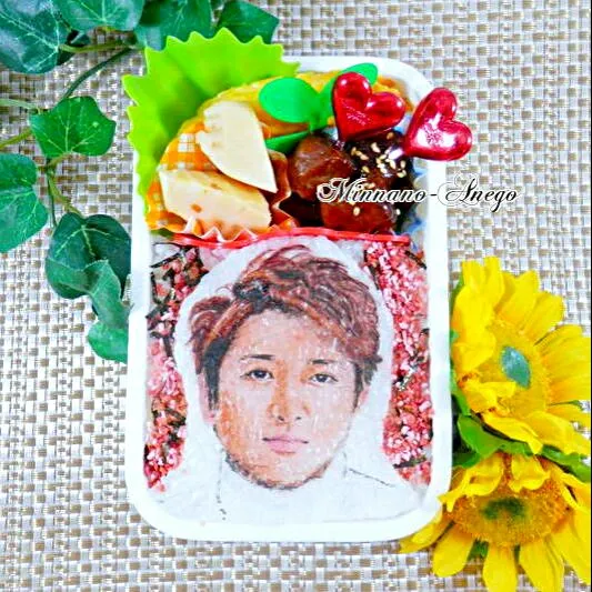 Snapdishの料理写真:嵐『大野智』弁当
 #オブラートアート|みんなのあねごさん