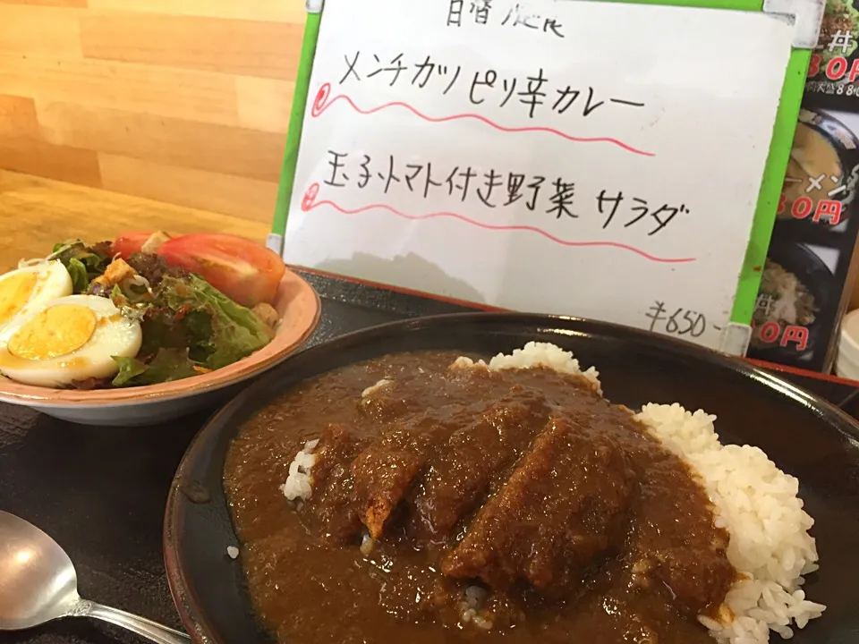 メンチカツカレー|たぁちさん