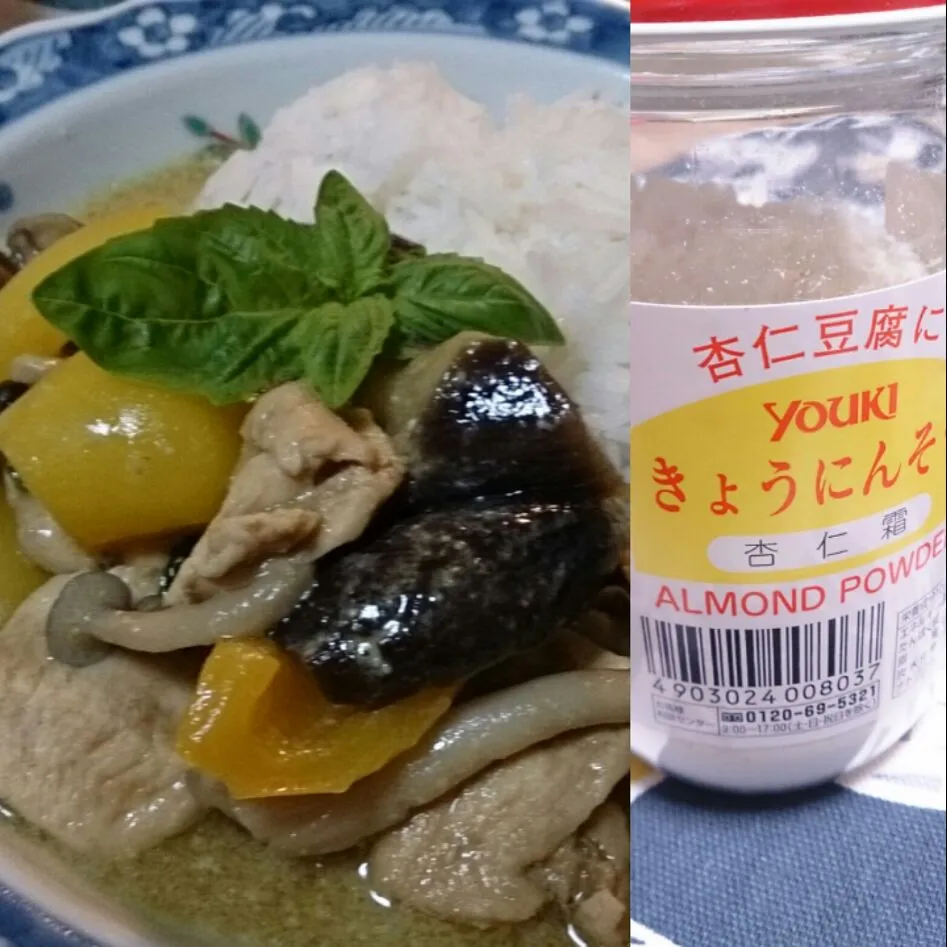 Snapdishの料理写真:タイカレーの辛さをまろやかにする裏技！|ゆうkitchenさん